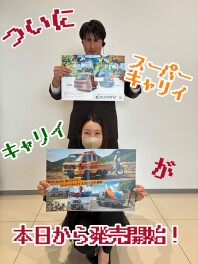 キャリイ＆スーパーキャリイ本日から発売！！